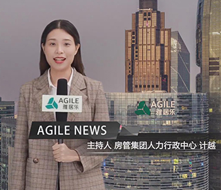 七月 雅居樂新聞 下（官網版）.mp4