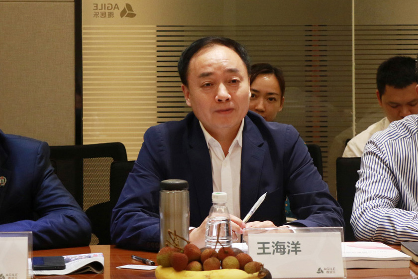 海洋總發言.jpg