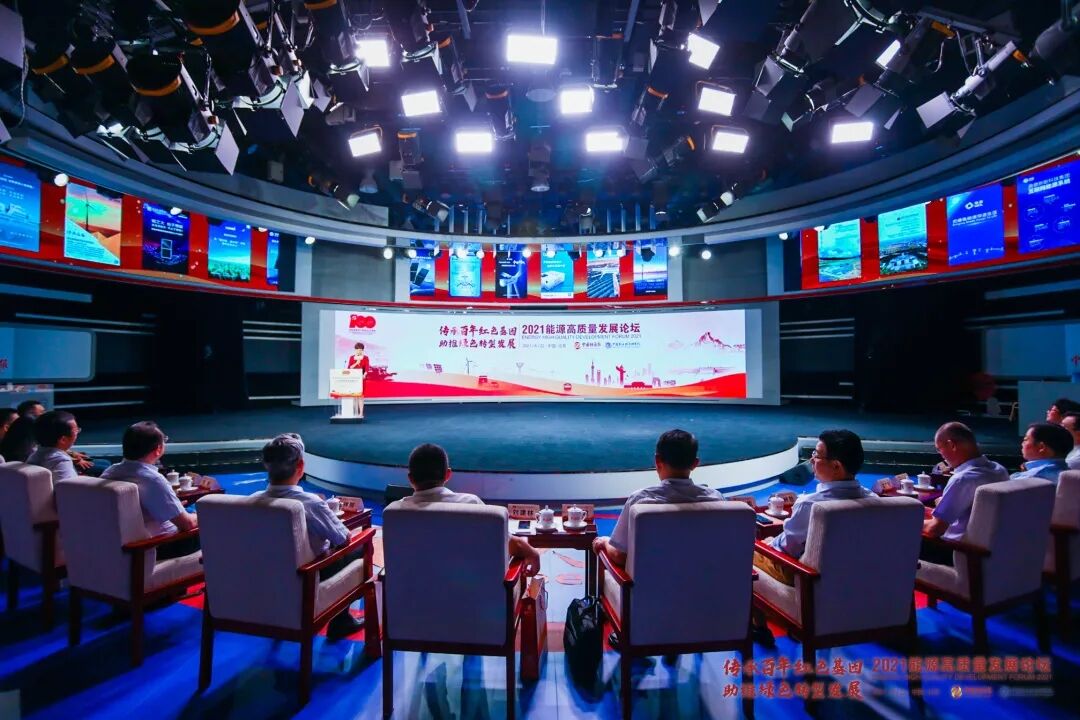 雅居樂環保集團榮獲能源行業大獎，助力實現“雙碳”目標1.jpg