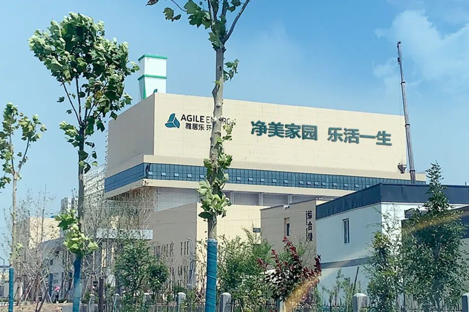 垃圾分類“十四五”規劃出臺，雅居樂環保集團持續精耕焚燒發電2.jpg