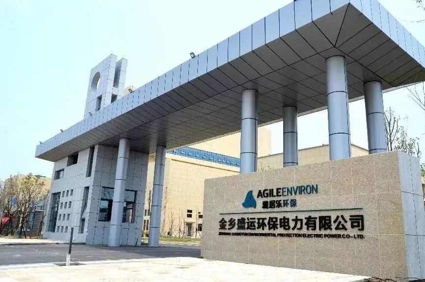 垃圾分類“十四五”規劃出臺，雅居樂環保集團持續精耕焚燒發電3.jpg
